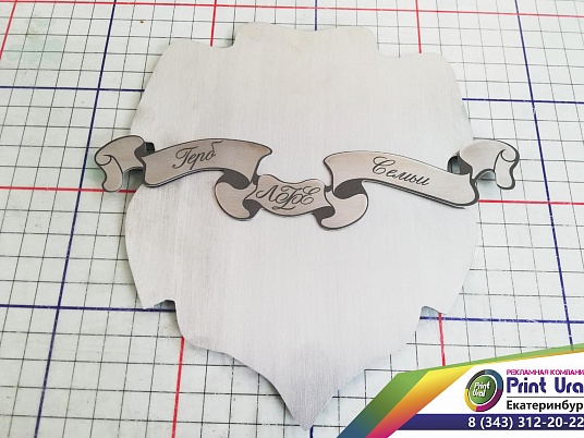 Именной Герб