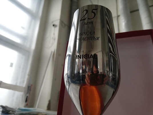 Гравировка на металлическом бокале