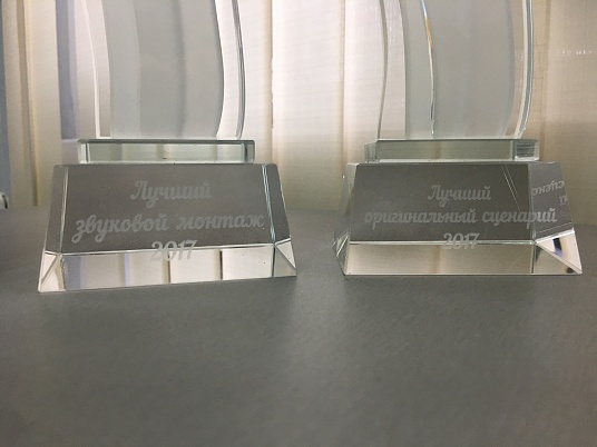 Гравировка на кубках