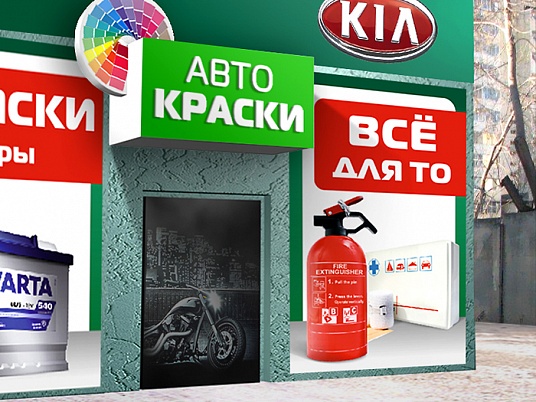 Оформление магазинов