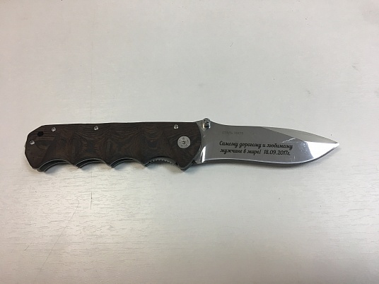 Гравировка на ноже