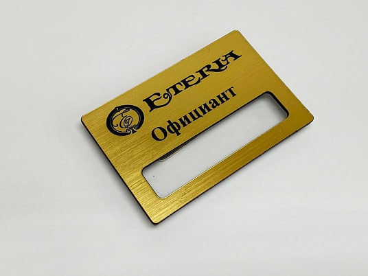  Лазерная резка двухслойного пластика